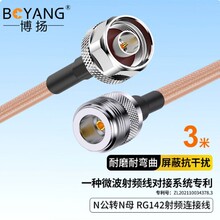���PN��-NĸRF���l�B�Ӿ�50�WNJ-NK�p���θߜؾ�  BY-142-N-JK-3