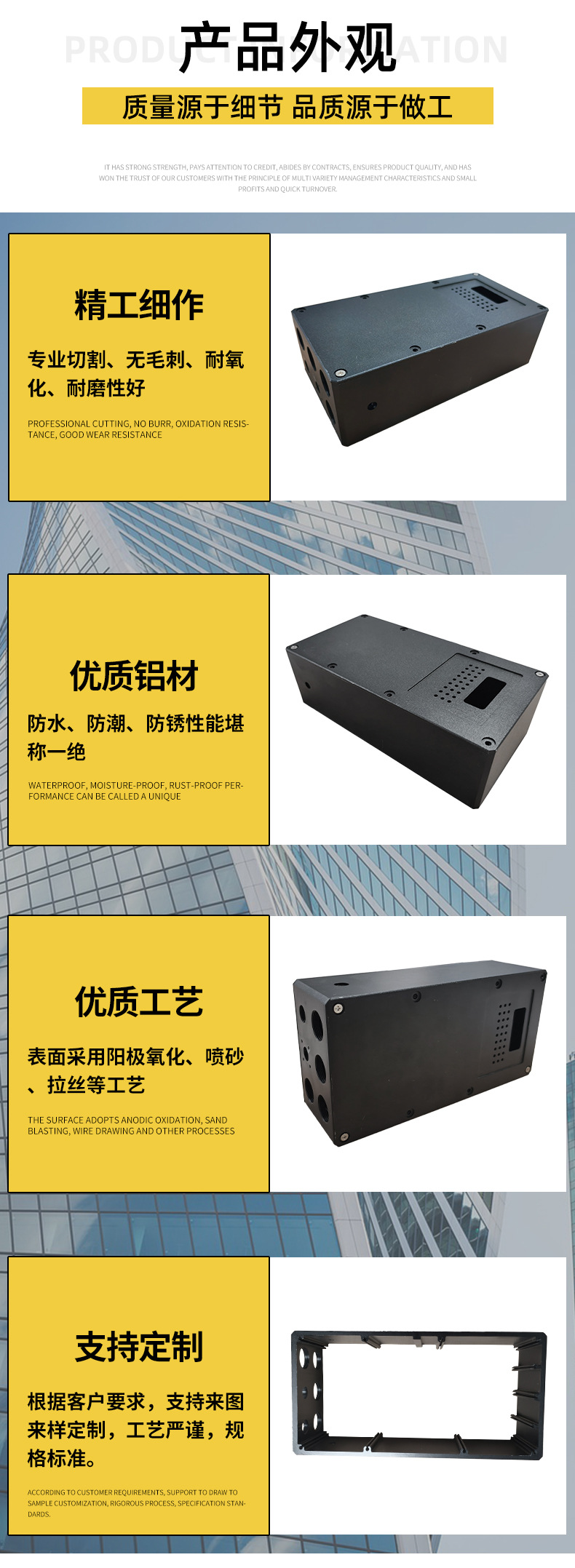 精密新详情_06