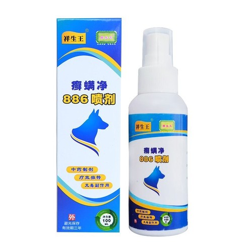 Xiangsheng Wang ringworm mite net 886 liniment 887 bath liquid moss removal, mite fungus, skin medicated bath disease, one-stop treatment