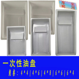 ��ӡ�C������z�ͱPһ���������ͱP4��6����ī���Ͳ�