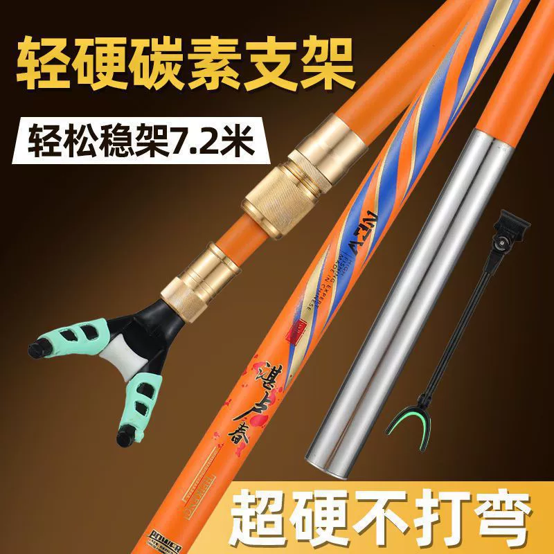 Углеродный кронштейн кронштейн удилища кронштейн сверхлегкий, сверхтвердый большой кронштейн