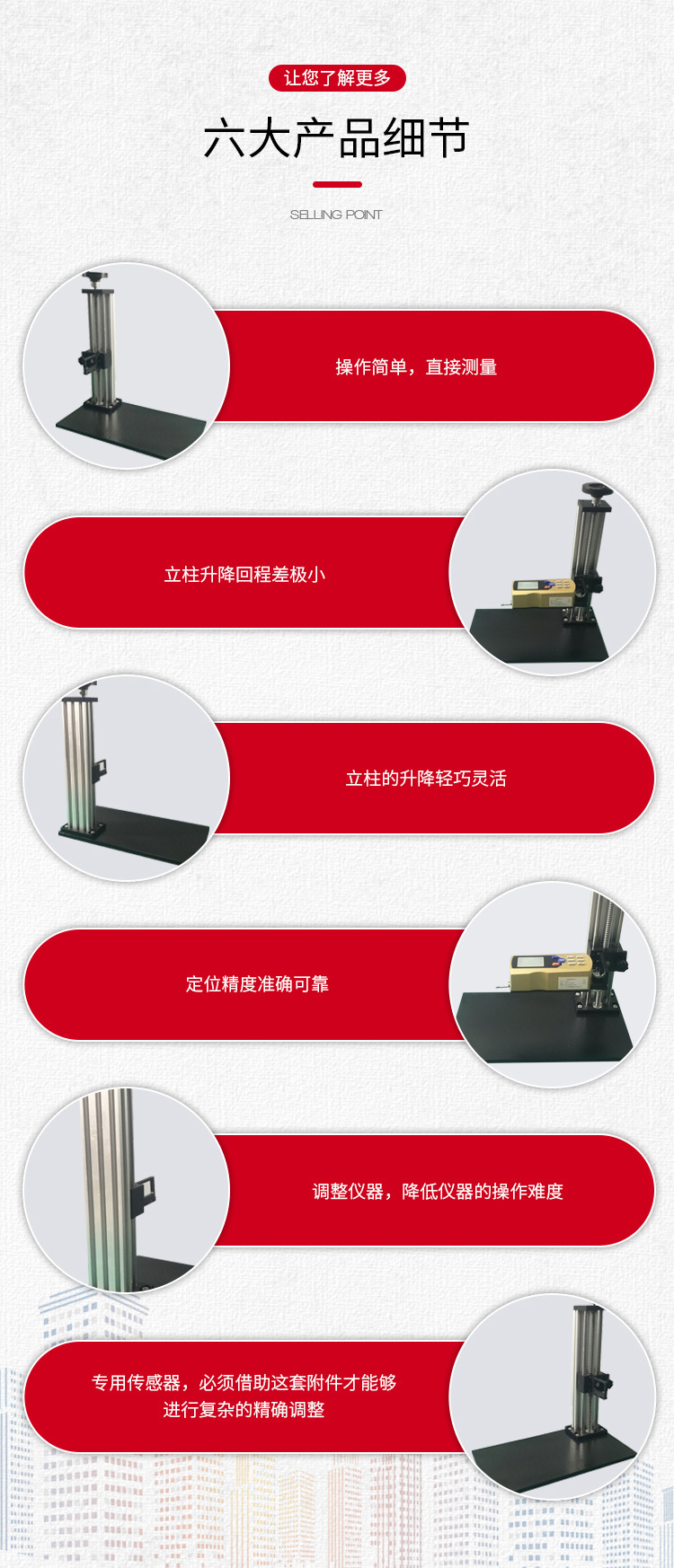 铸铁测量平台_05