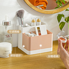 纳川桌面收纳盒批发客厅遥控器收纳办公室多用文具分格储物整理盒