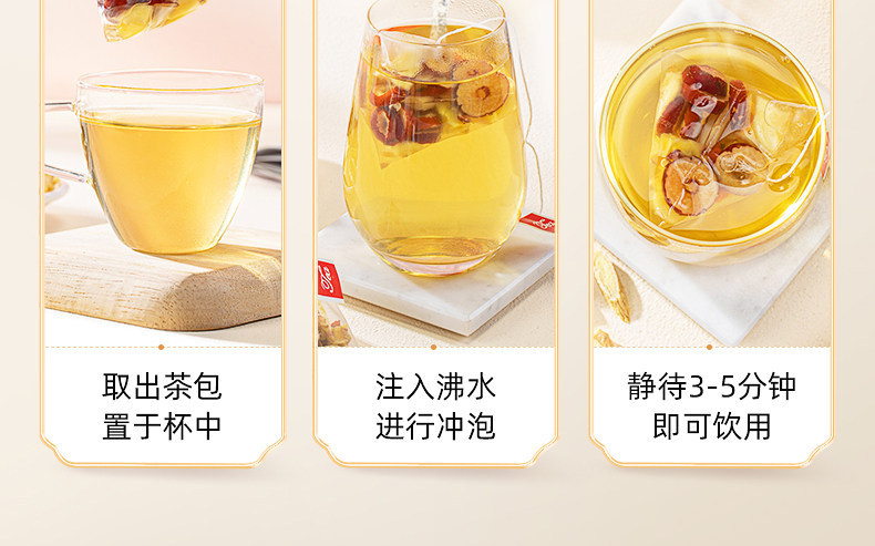 Apple Astragalus Water with Ophiopogon Red Date and Goji Tea Bags Herbal Wellness Tea for Daily Radiance details