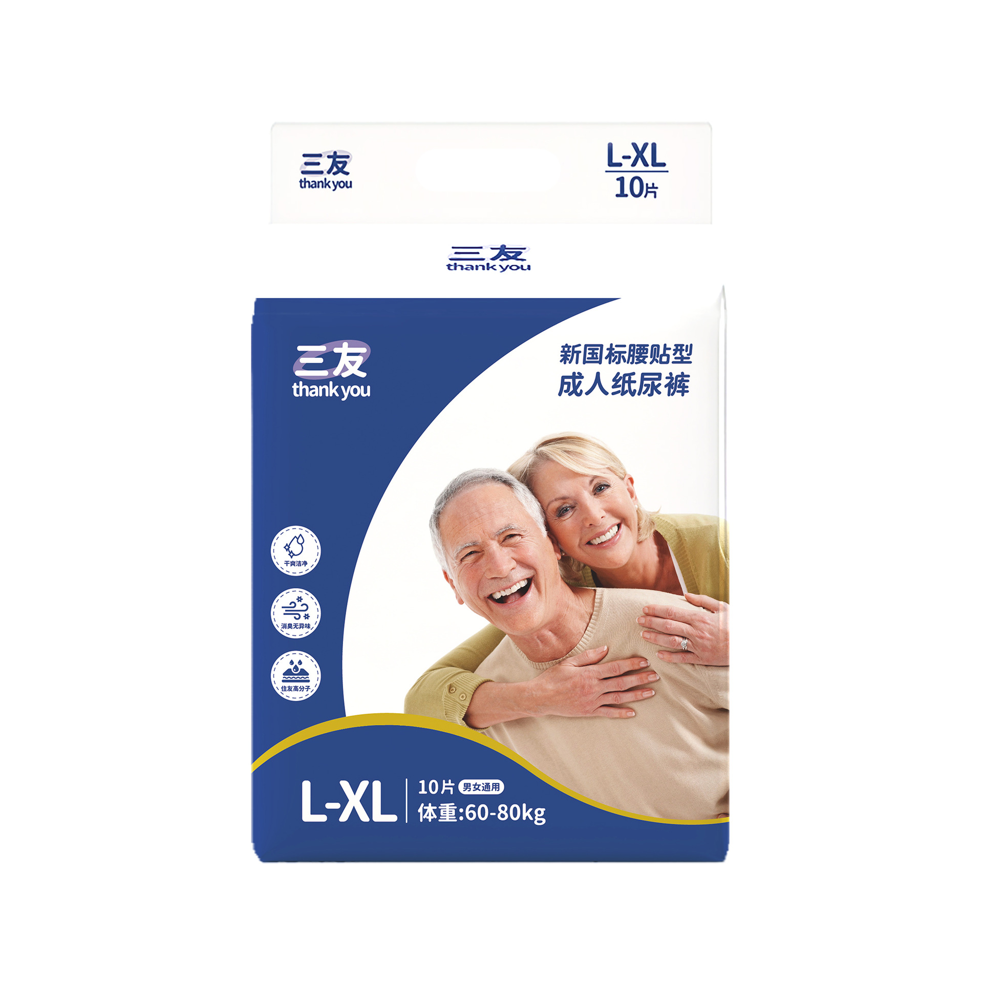 Wholesale Direct Supply of Sanyou Adult Diapers for the Elderly, Unisex Diapers, Large Suction Capacity, Leak-Proof and Dry