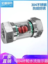 G-11-05P~݆ˮָʾʽҕRܵҕR.^