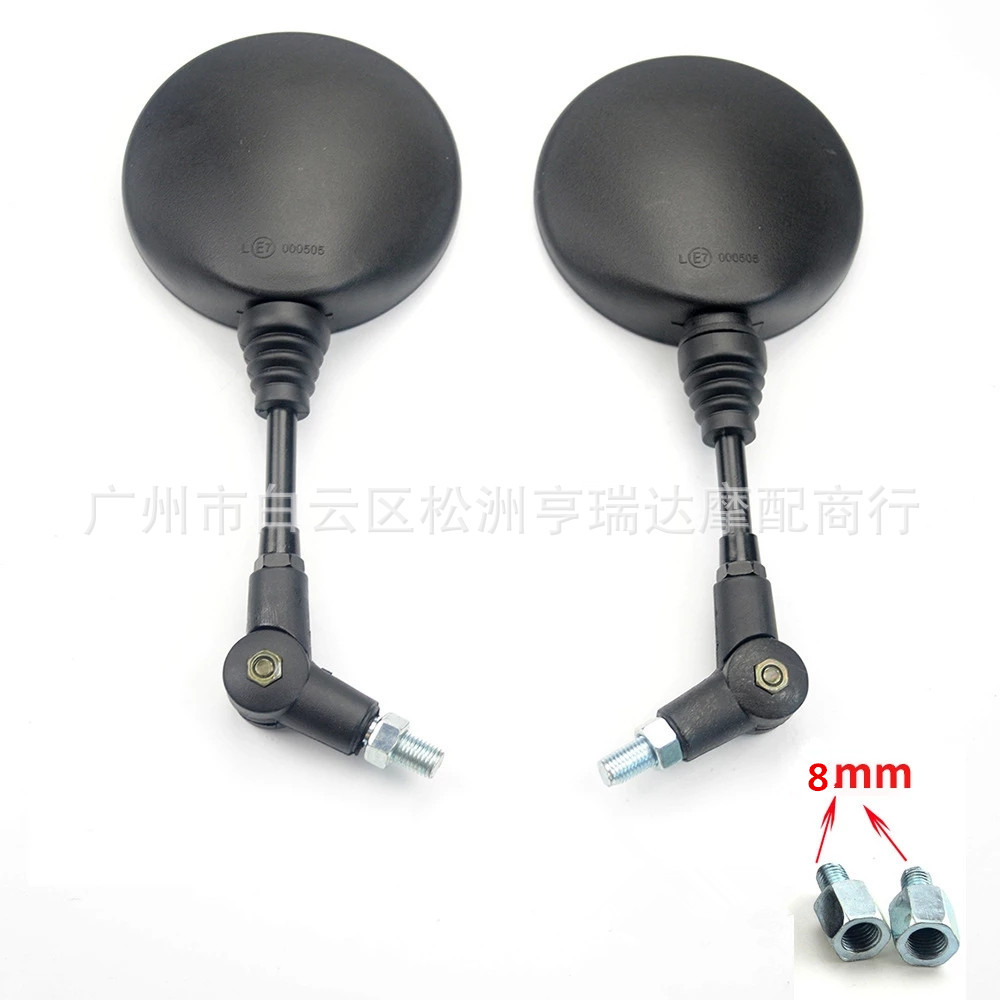 Espejo-retrovisor-redondo-y-pl