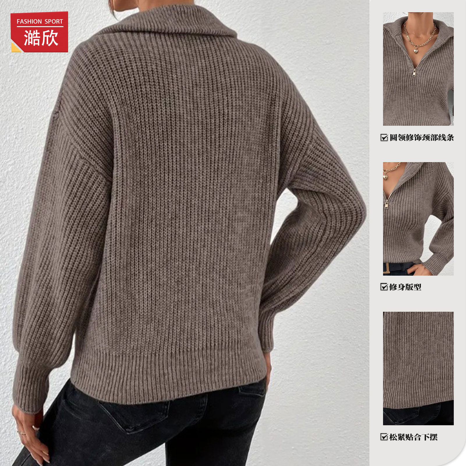 European and American cross-border foreign trade women's knitted tops fashionable solid color loose casual polo collar zipper long-sleeved sweater for women