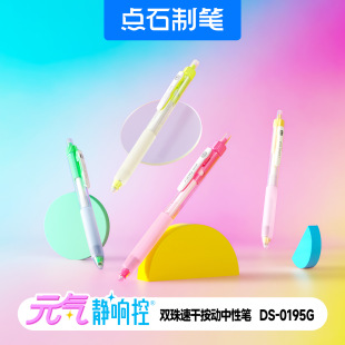 �cʯDS0195GԪ���o��푿��p�鰴�����ԹP��Ͱ��o��0.5��ɫ���ԹP