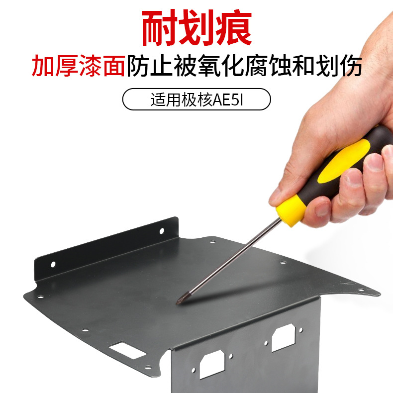 Suitable for Polestar Ae5I Electric Vehicle Fender Heightening Bracket Modification 12inch Adjustable Heightening Bracket