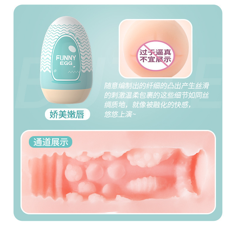 Mini Manual Masturbator Egg Set, 6-Pack Portable TPE Sleeves for Men — detail image 4