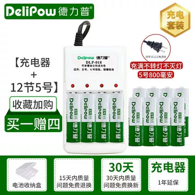 Hibrid akkumulyator batareyaları – Universal Ni-MH Rechargeable Toy Battery - 4-slot-charger-no-5-800mah-12-sections
