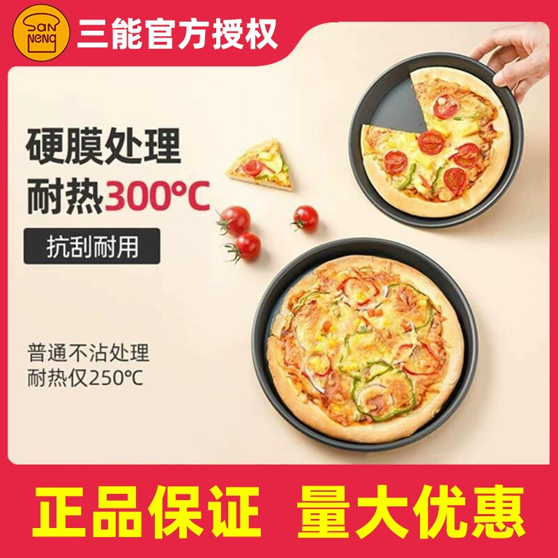 三能 Mold for commercial use, 6 inches, 10inch, 12inch, increased thickness