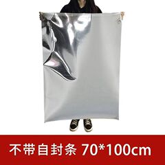 聚酯薄膜袋鋁箔糧食大米儲存袋包裝袋子真空密封錫箔存米袋大號