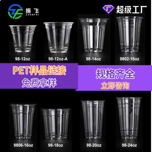 �Ø�PET��͸��� ���ʲ��̲迧�ȱ����u��һ�������ϴ�����羳