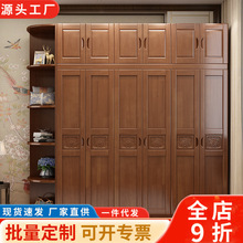 中式实木衣柜出租房简约组装衣橱转角大容量多功能五六门衣柜家具