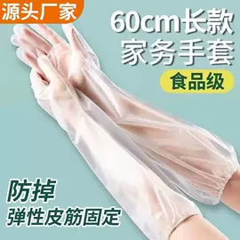 家务手套;厨房用纸;鞋靴罩、袋