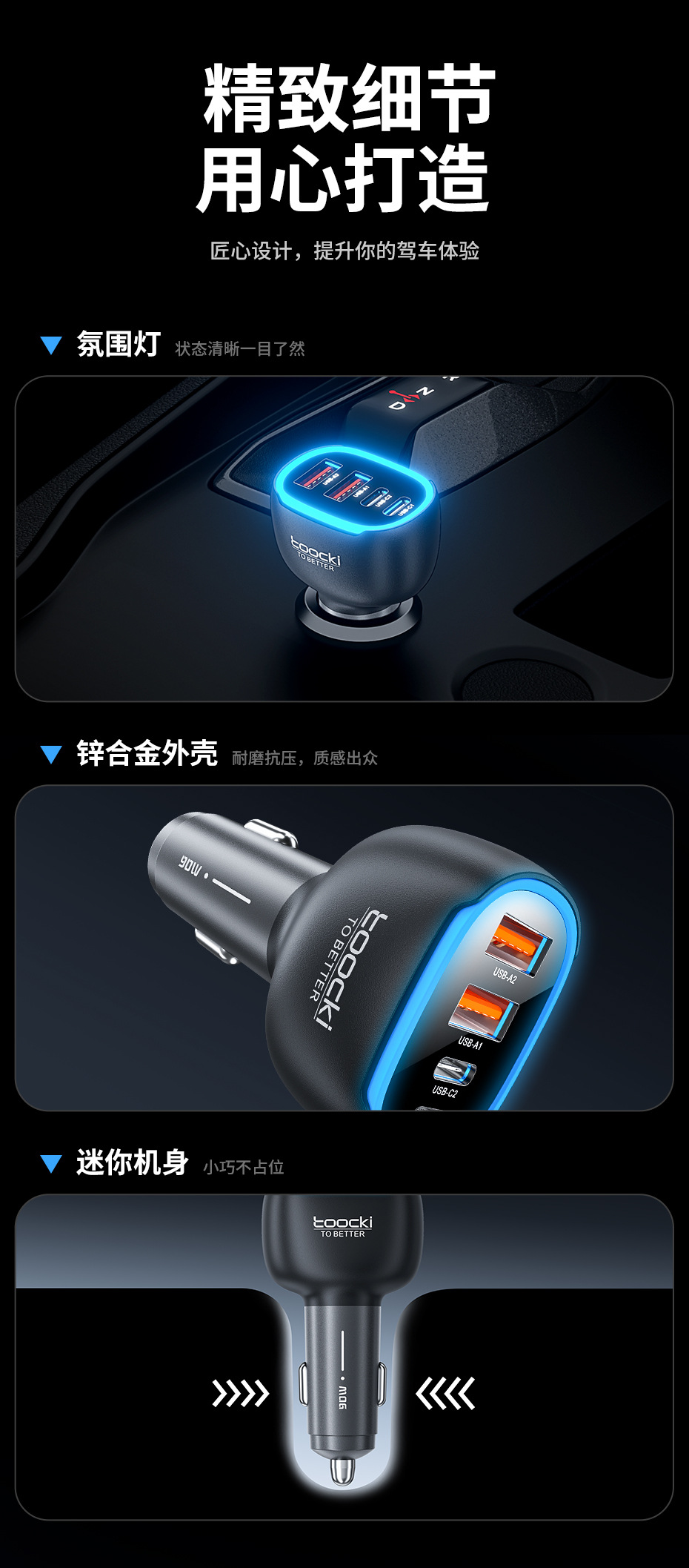 Tucci Car Charger Compatible with Apple 17, 4-in-1 Ultra-Fast Charging Adapter with Ambient Light, Car Charger Adapter