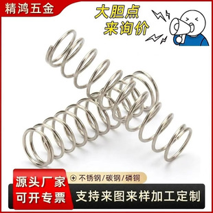 �߾���΢�͈A������ ����3.0mm������λ���� ���PogoPin����
