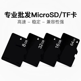 ����tf�� 8G�ȴ濨16G���C32G�֙C128G�O��64G TF����܇ӛ䛃x4G