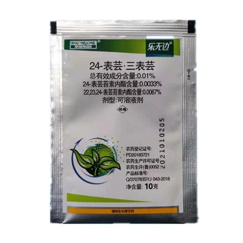 24-table brassinolide genuine factory Wholesale 0.01% brassinolide plant growth regulator 10g
