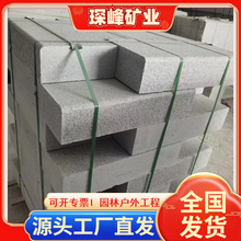 芝麻灰道路牙 芝麻白侧石树围石 马路牙子 火烧面路缘石 花岗岩道