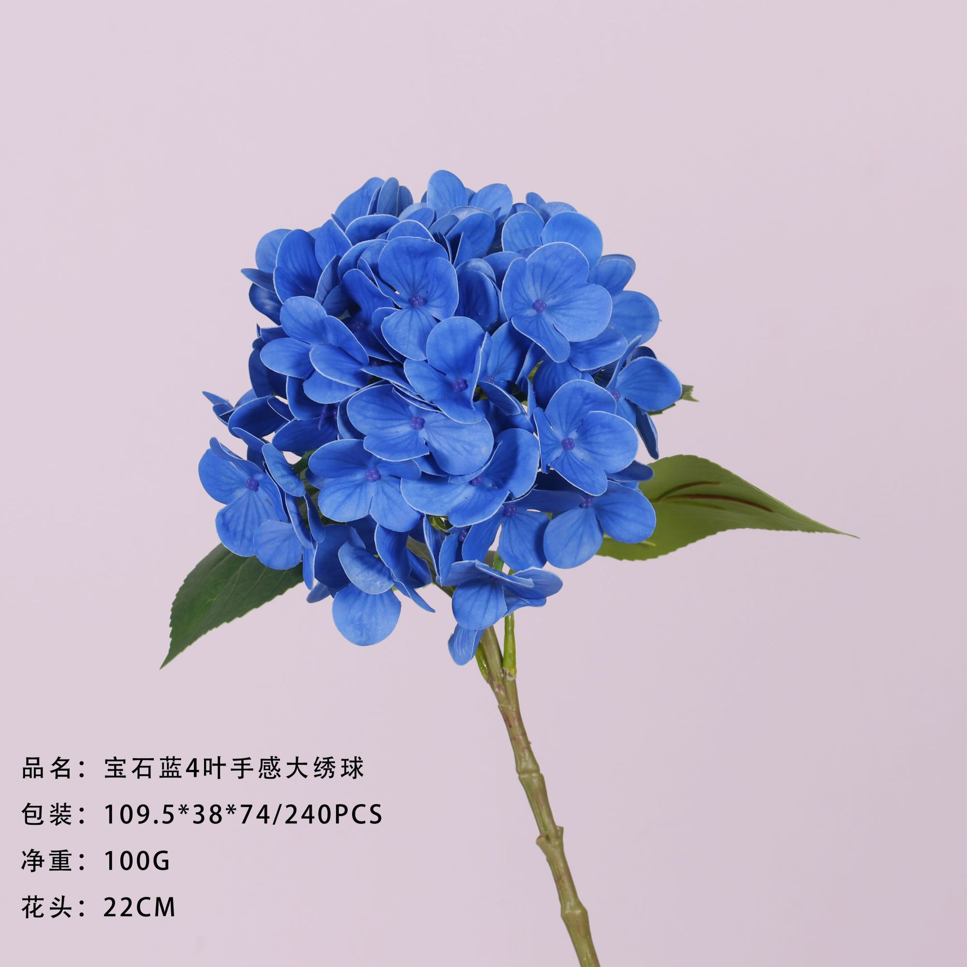 Hortensia grande de 4 hojas, color azul zafiro, con tacto suave.