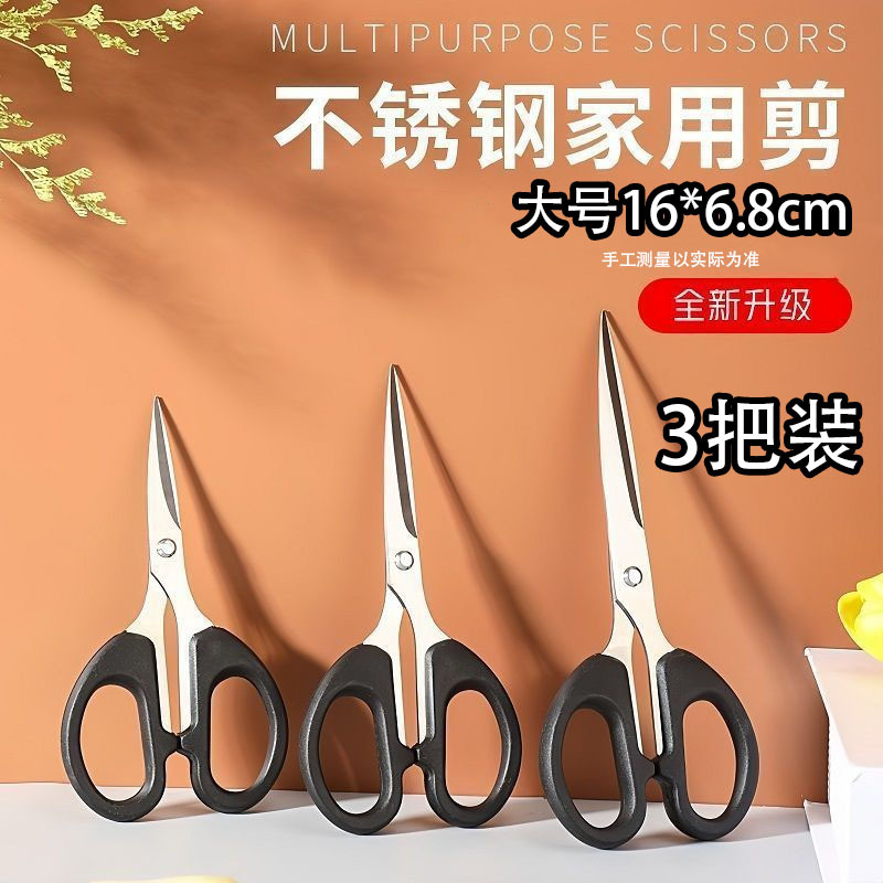 [대형+중형+소형] 3개