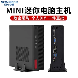 电脑一体机;台式机;迷你电脑
