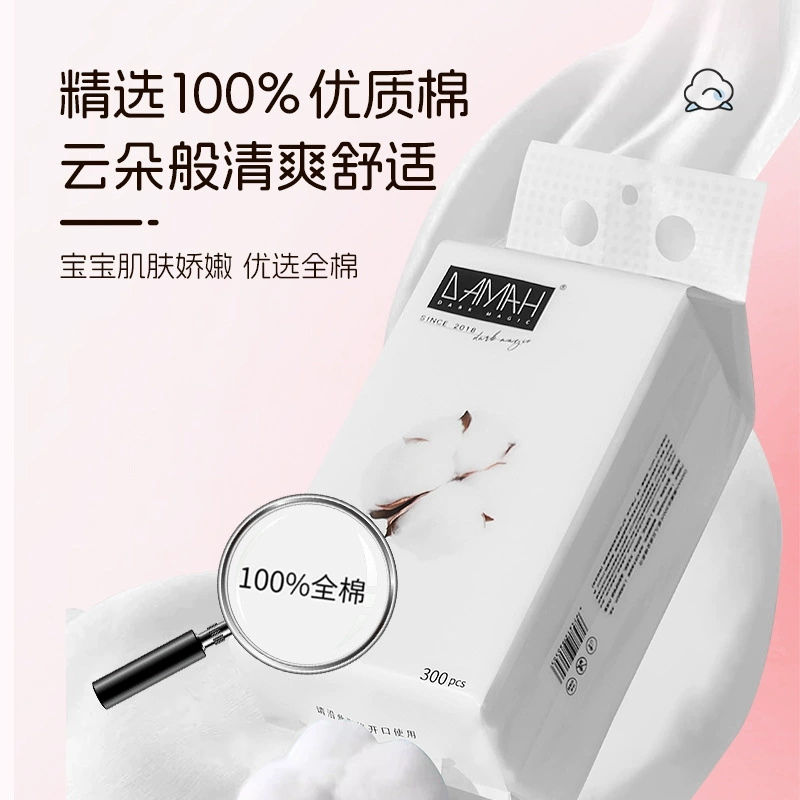 Общая генерация может авторизовать черную магию DAMAH сухой и влажный disposed facial washing tissue толстый очищающий нетканый смягчённый шарф