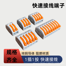 PCT-212ٽӾ늾B6ƽBӶӏɰʽ