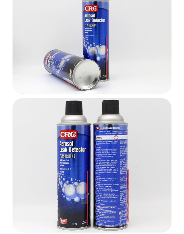 CRC-气体检漏剂-祥情页_07.png