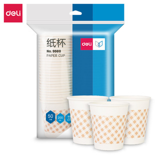 Deli 9569 Disposable Paper Cups for Home Use, 200ml Thickened, Pack of 50 Tea Cups for Office Use