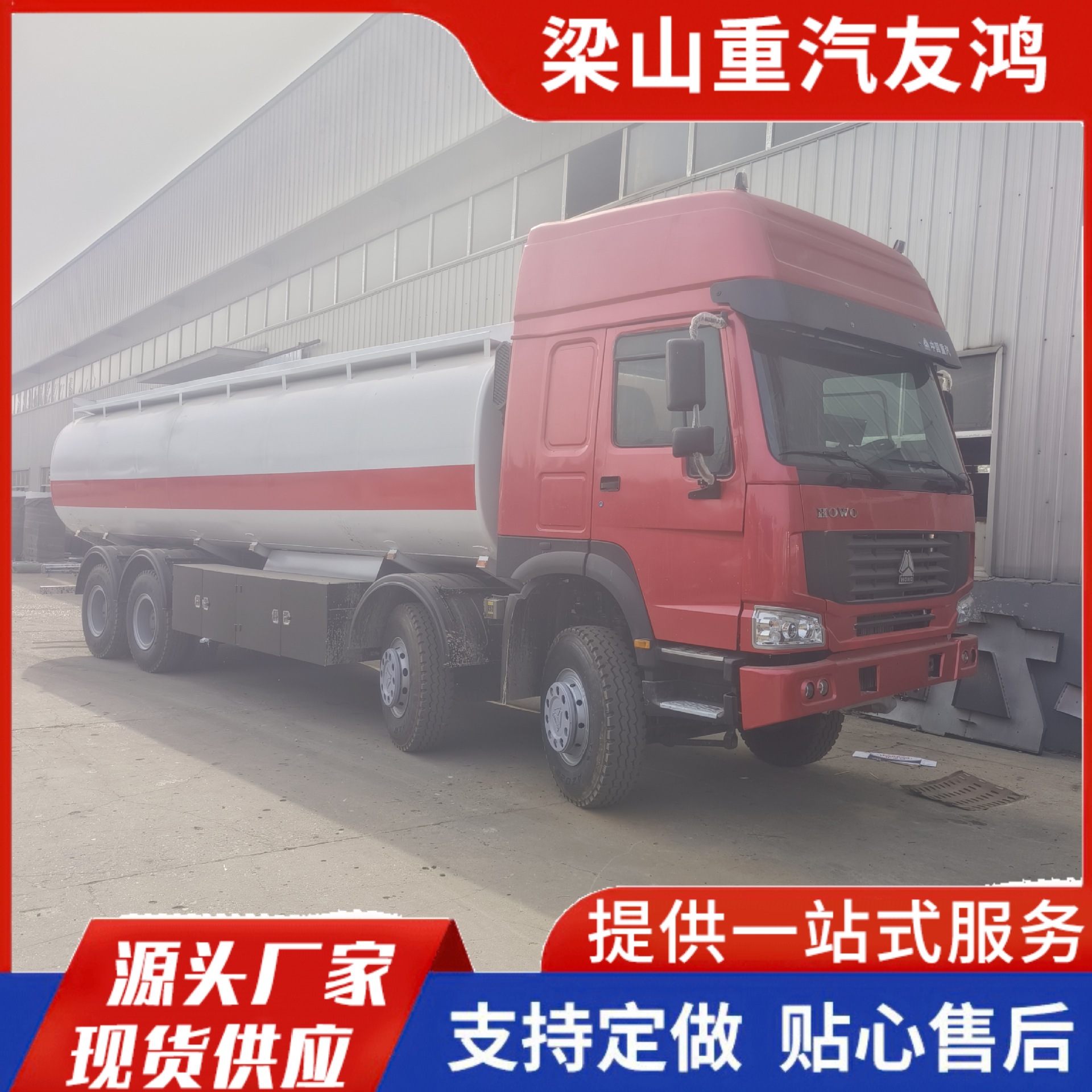 Export Truck Trade for Sale Howo Dump Truck 8*4 Earth and Garbage Transport Truck Right-Hand Cab for Africa