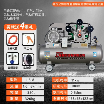380V Large Air Compressor Air – Hava kompressorları - 11kw-three-cylinder-16-8-three-phase-all-series-pure-copper-motor