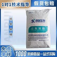 �ǹ�ˮ���Ե;۹��Ƿ�95%ʳƷ����ζ�������Ǻ決����������