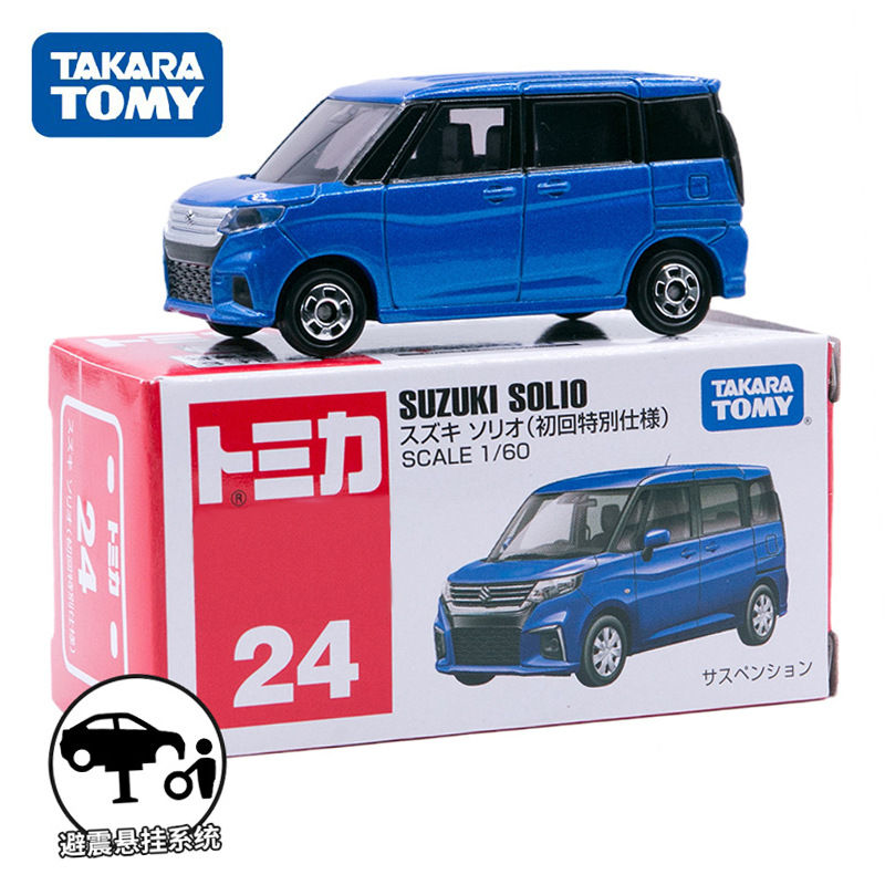 On the 24th, Suzuki Big Dipper returned to 158257.