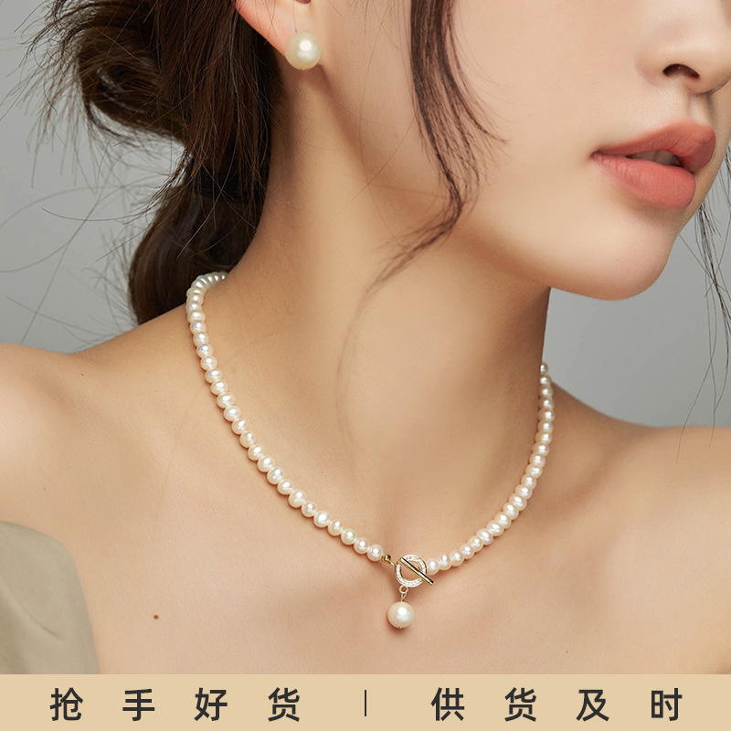 Natural Strong Luster Freshwater Pearl French Light Luxury Simple Versatile Elegant Ot Clasp Necklace Collarbone Chain Geometric Round Shape
