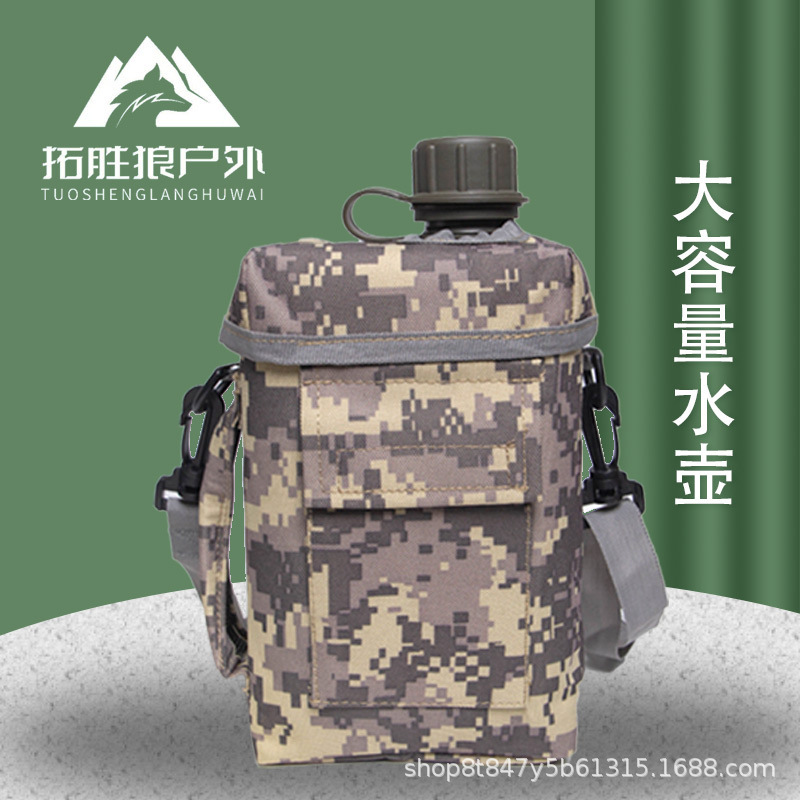 Cross-Border Supply 2L Outdoor Water Bottle Camouflage Sports Portable Survival Outdoor Diagonal Donkey Friend Large Capacity Manufacturer Wholesale