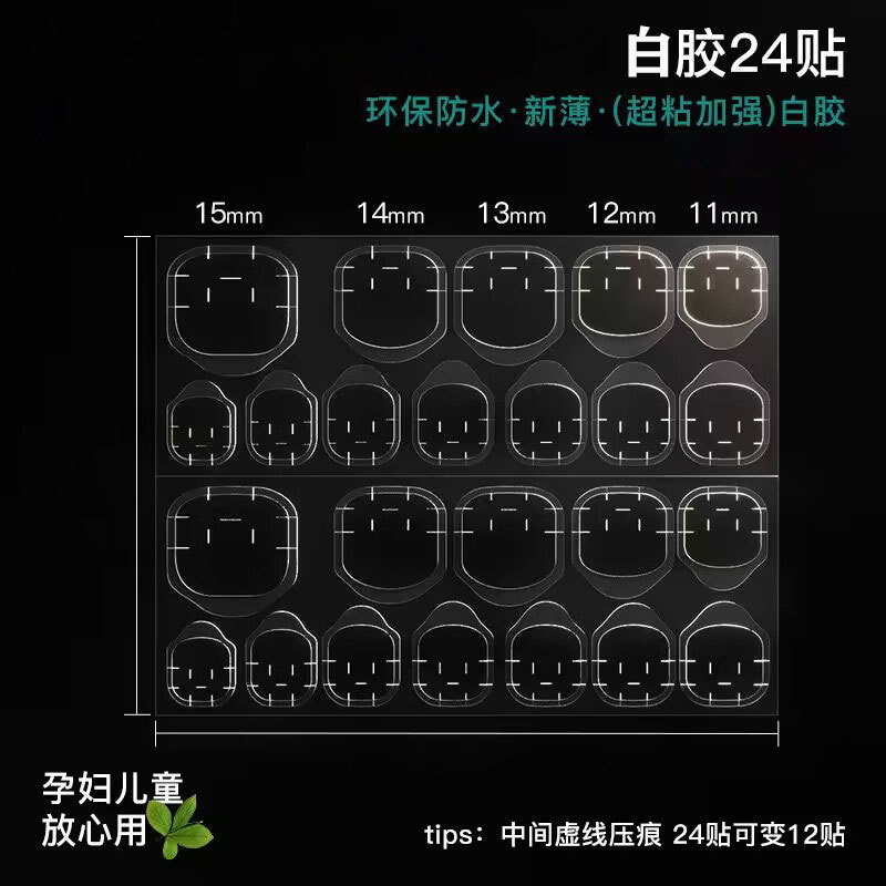 백색 접착제 7083(M/L 코드) 거대한 점도/증가