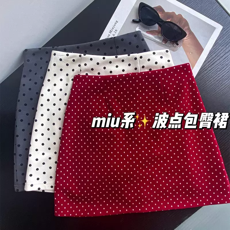 红色波点半身裙女miu系穿搭包臀短裙子夏季掐腰小个子a字半裙夏天