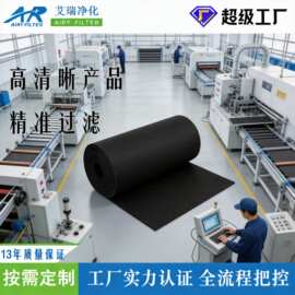 工业废气处理 除臭味除污染活性炭过滤棉 去甲醛过滤海棉厂家定制