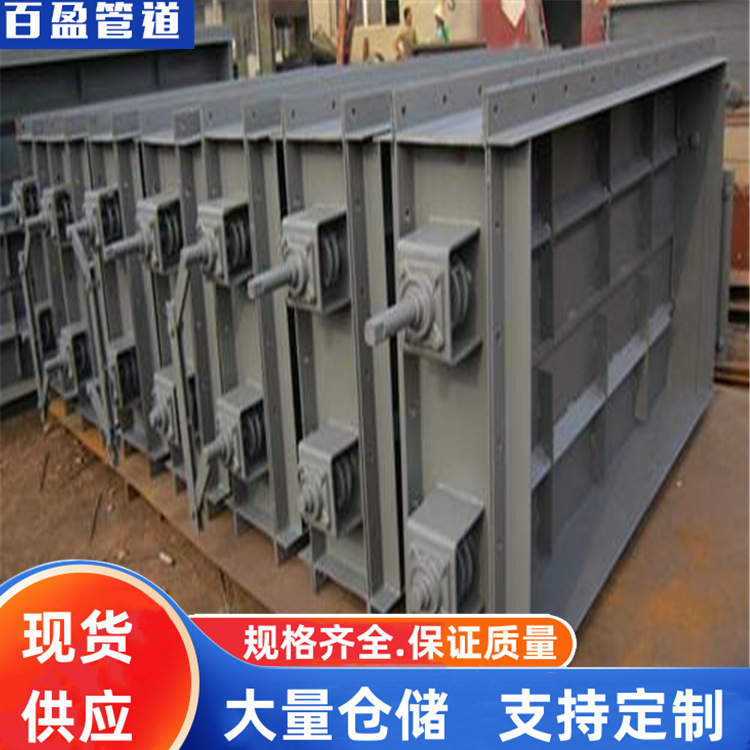 304四轴方风门16Mn四轴方风门Q235四轴方风门42028，四轴方风4229