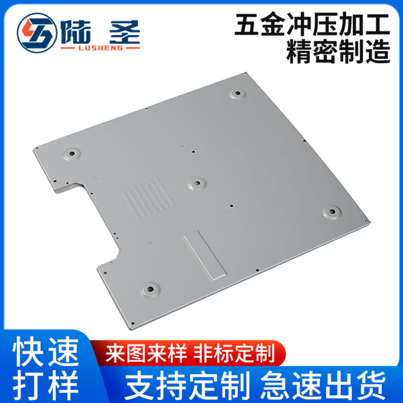 供应五金冲压件加工1