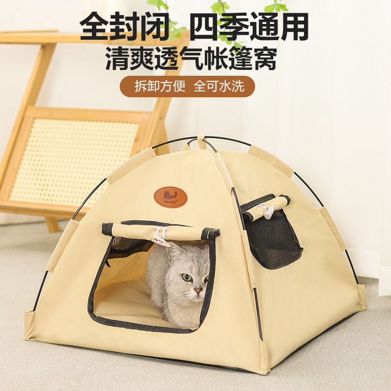 Exclusive Pet Tent, New Cat Nest, Universal for All Seasons, Cooling and Ventilation Outdoor Tent, Spring and Autumn Enclosed Dog House Exclusive Pet Tent, New Cat Nest, Universal for All Seasons, Cooling and Ventilation Outdoor Tent, Spring and Autumn Enclosed Dog House
