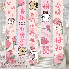 气球;场地布置道具;拉花、彩带