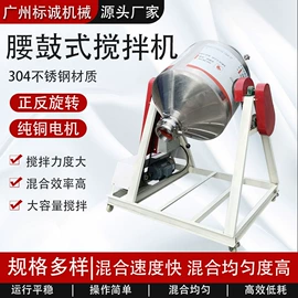 搅拌机;粉碎机;输送机