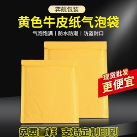 气泡信封;气泡袋;气垫膜气泡膜