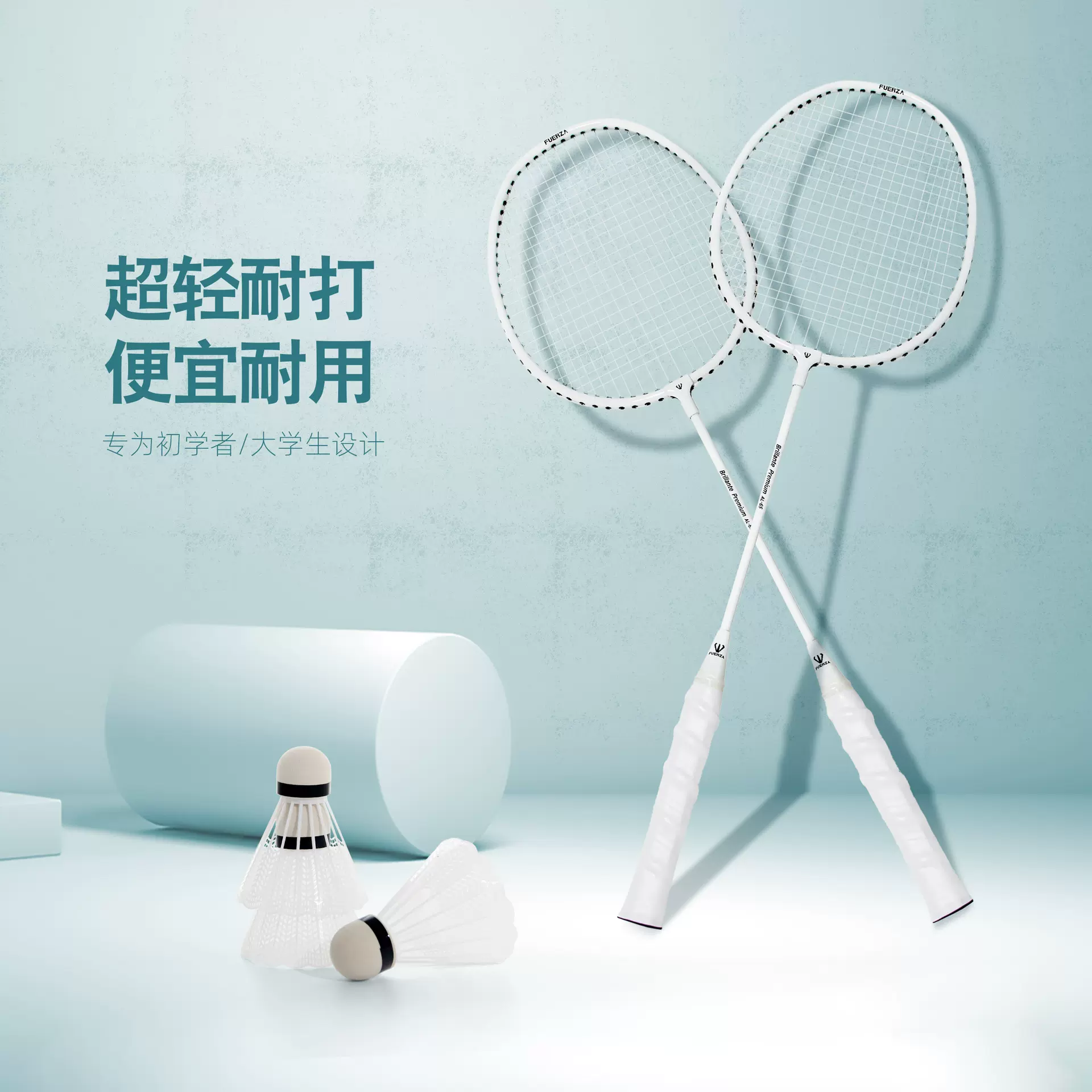 工厂训练羽毛球拍学生耐打单双正品耐用比赛双拍超轻成人轻量