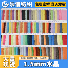 �|ݸ�S��1.5mmˮ������q�� ��ë�qˮ���q����ᘿ���ë�q��������